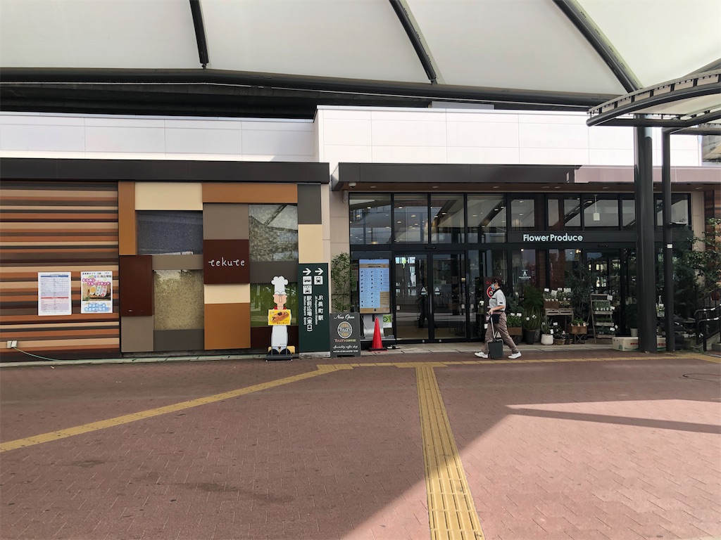 f:id:Shinjuku_3chome:20211013074814j:image f:id:Shinjuku_3chome:20211013074814j:image