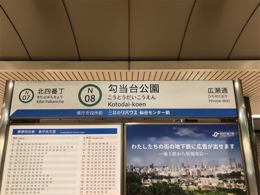 f:id:Shinjuku_3chome:20211013084826j:image f:id:Shinjuku_3chome:20211013084826j:image