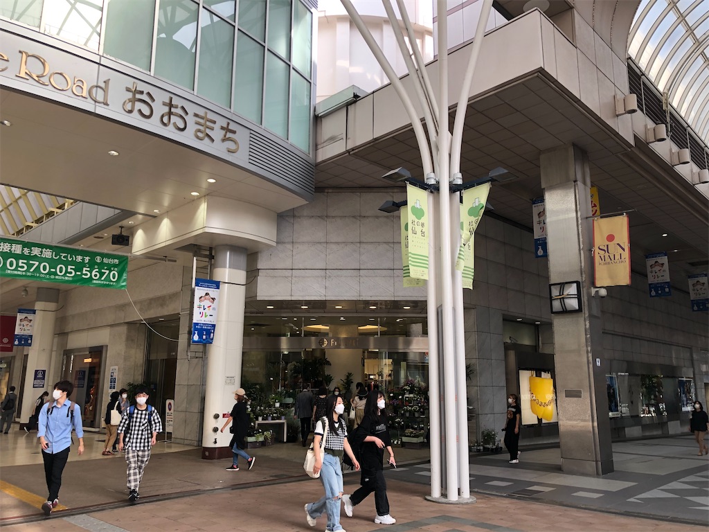 f:id:Shinjuku_3chome:20211013124425j:image f:id:Shinjuku_3chome:20211013124425j:image