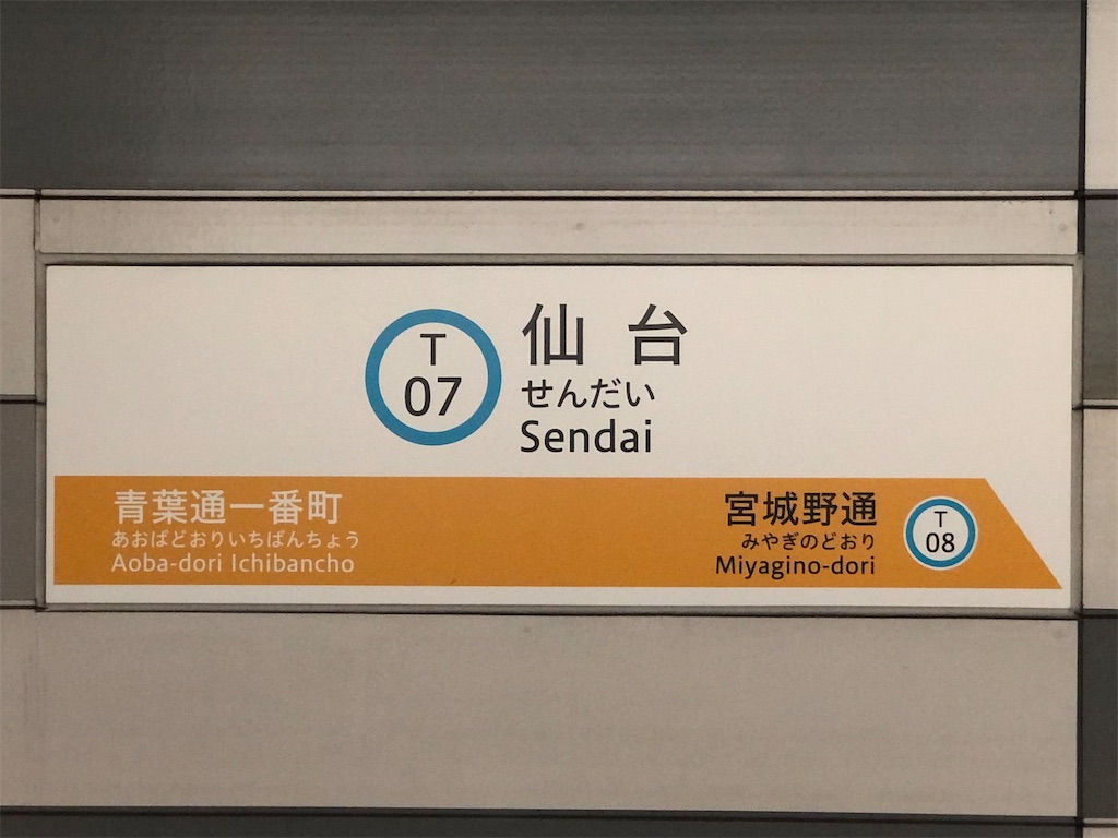 f:id:Shinjuku_3chome:20211013181453j:image f:id:Shinjuku_3chome:20211013181453j:image