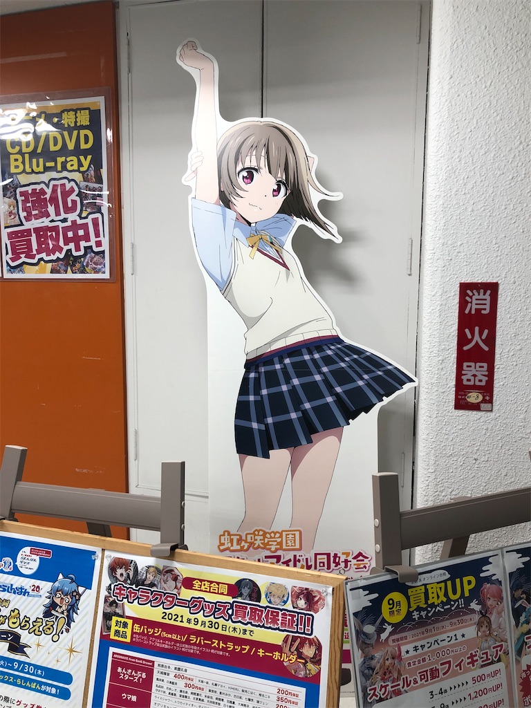 f:id:Shinjuku_3chome:20211013190606j:image f:id:Shinjuku_3chome:20211013190606j:image
