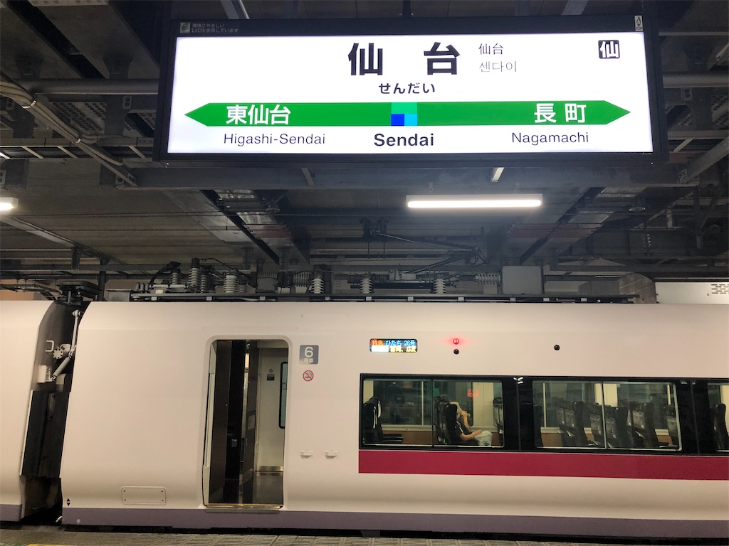 f:id:Shinjuku_3chome:20211013211339j:image f:id:Shinjuku_3chome:20211013211339j:image