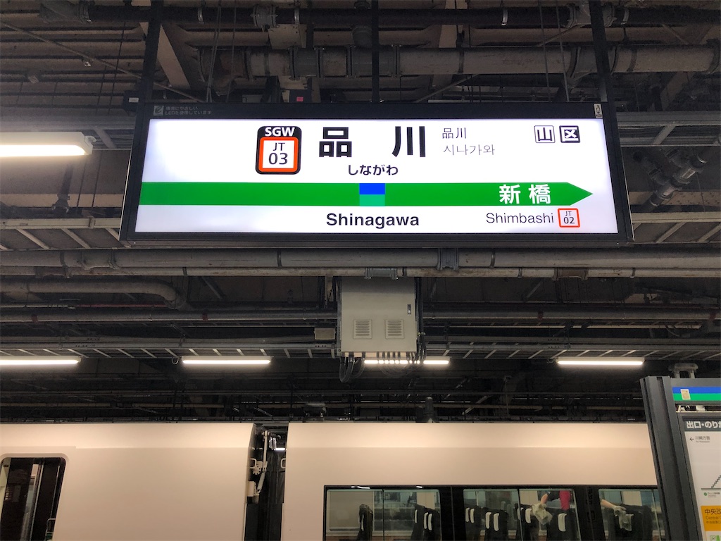 f:id:Shinjuku_3chome:20211013215603j:image f:id:Shinjuku_3chome:20211013215603j:image
