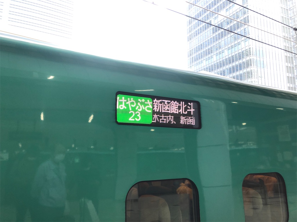 f:id:Shinjuku_3chome:20211014002236j:image