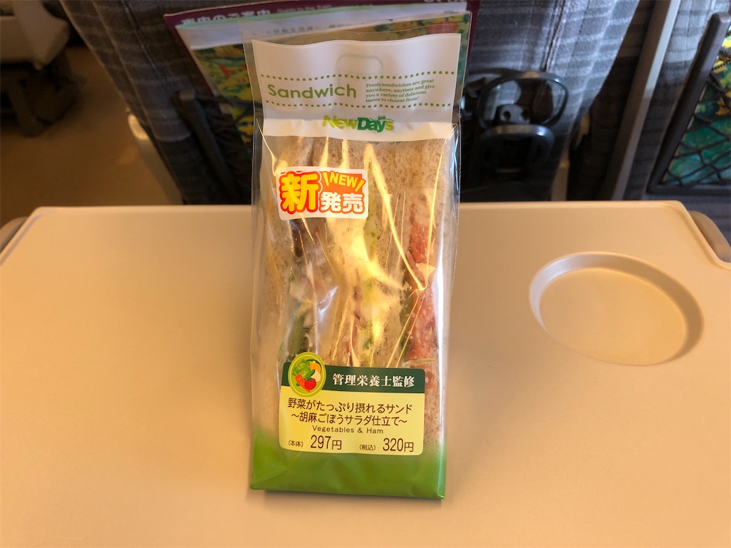 f:id:Shinjuku_3chome:20211014002731j:image