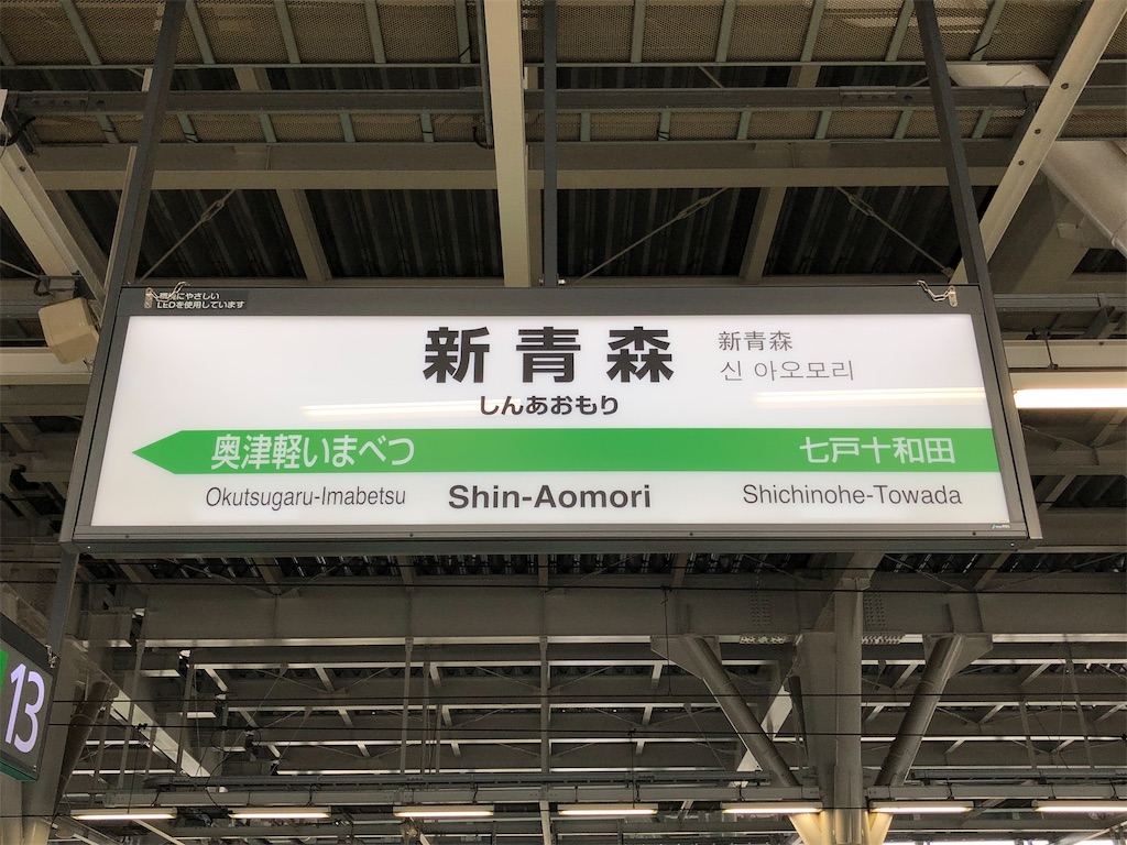f:id:Shinjuku_3chome:20211014003216j:image