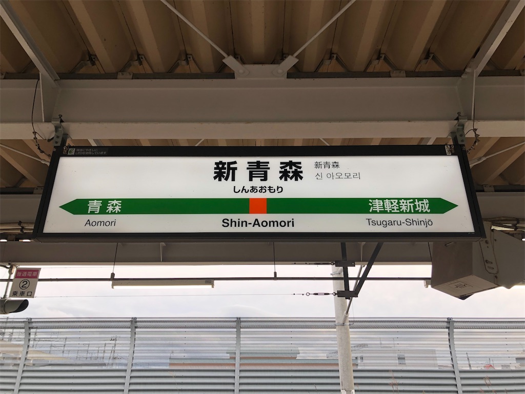 f:id:Shinjuku_3chome:20211014003558j:image