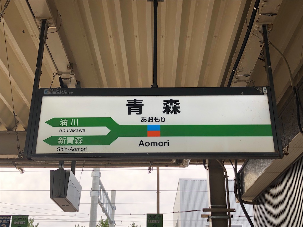 f:id:Shinjuku_3chome:20211014005709j:image