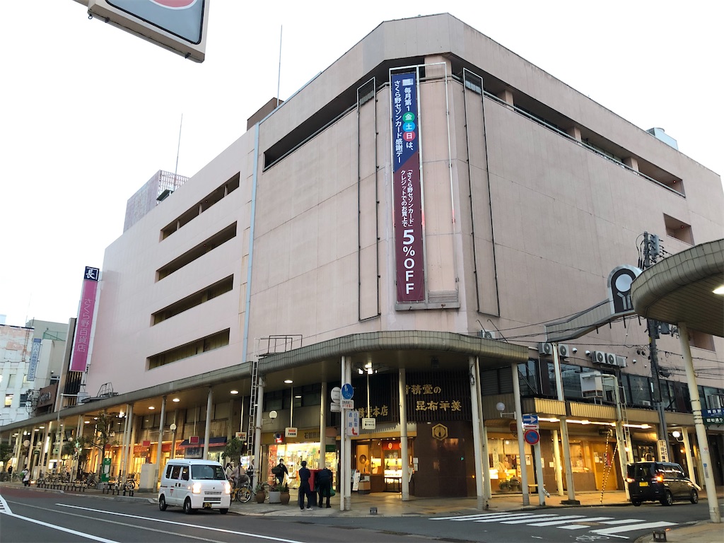 f:id:Shinjuku_3chome:20211014184106j:image
