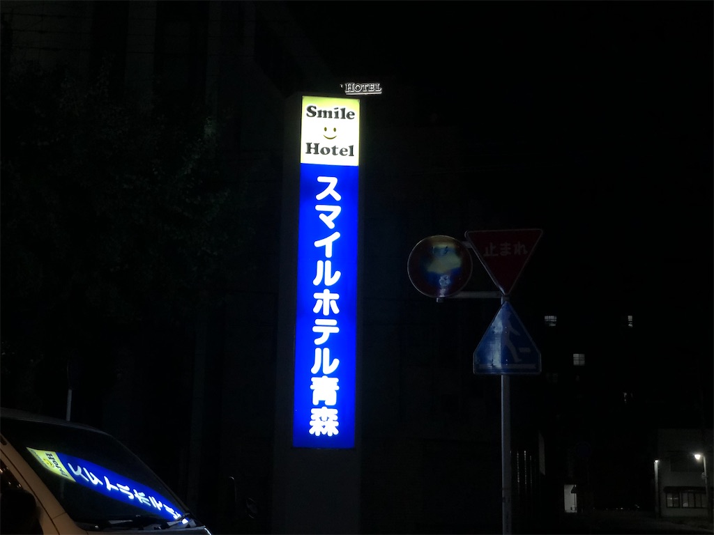 f:id:Shinjuku_3chome:20211014231941j:image