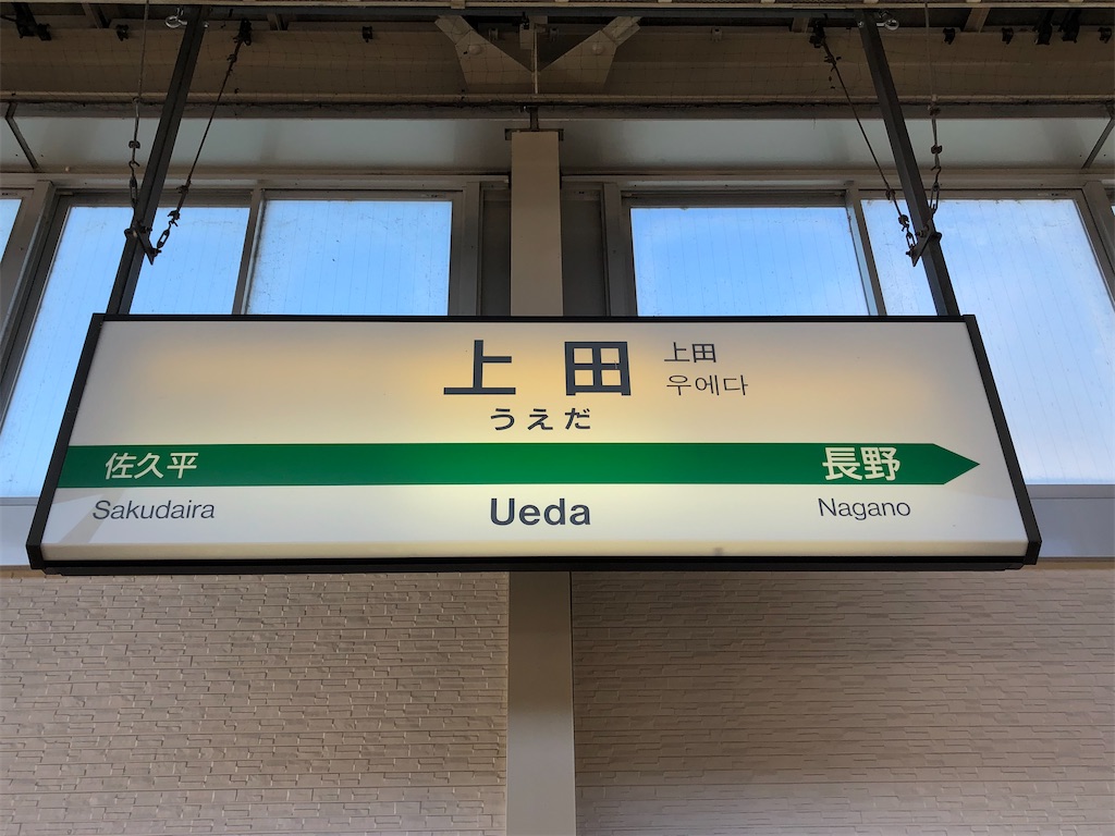 f:id:Shinjuku_3chome:20211015000146j:image