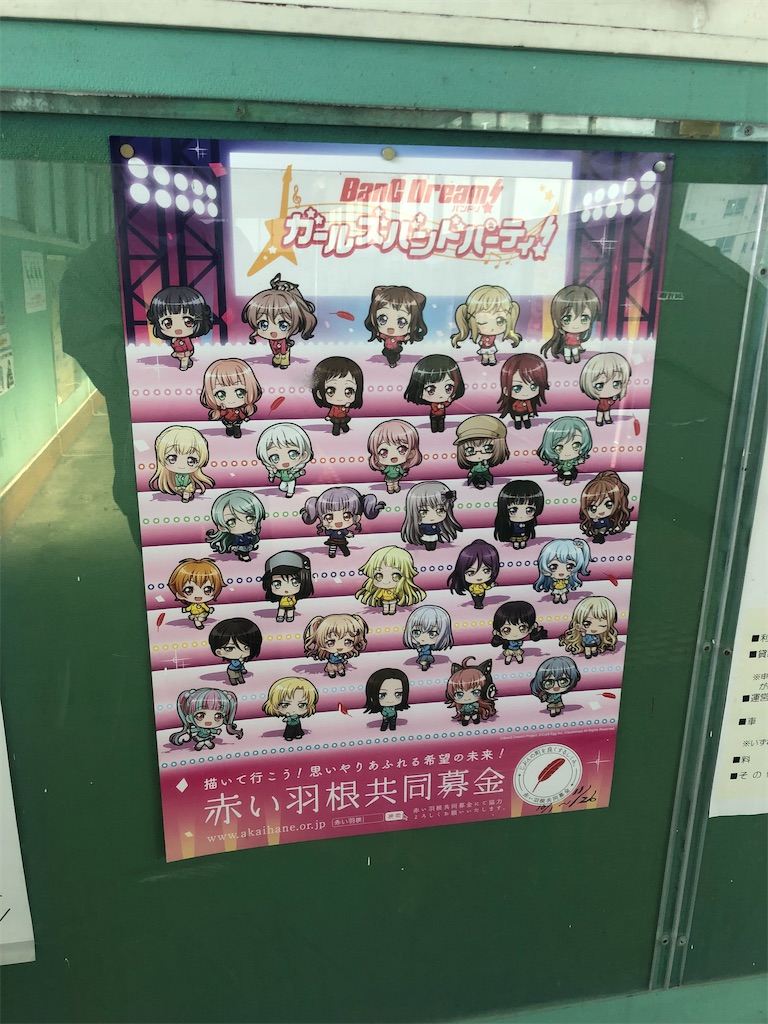 f:id:Shinjuku_3chome:20211015075343j:image
