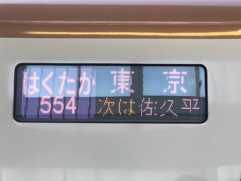 f:id:Shinjuku_3chome:20211015075950j:image