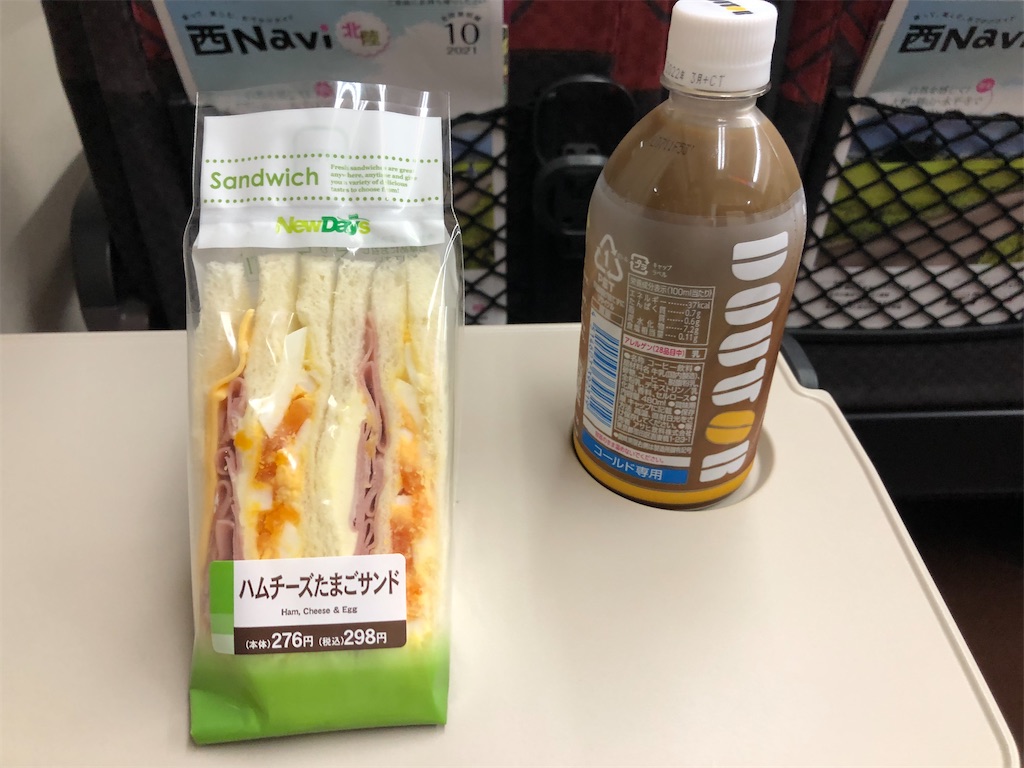 f:id:Shinjuku_3chome:20211015080252j:image