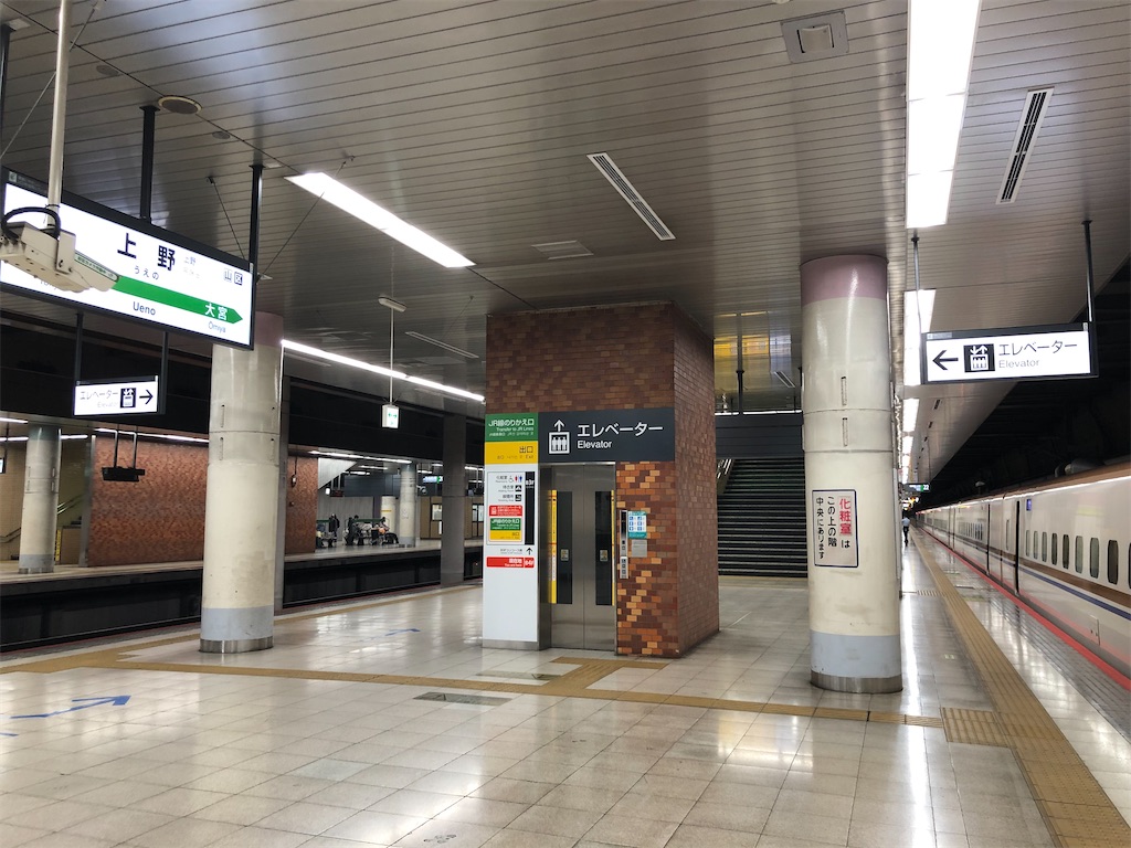 f:id:Shinjuku_3chome:20211015080419j:image