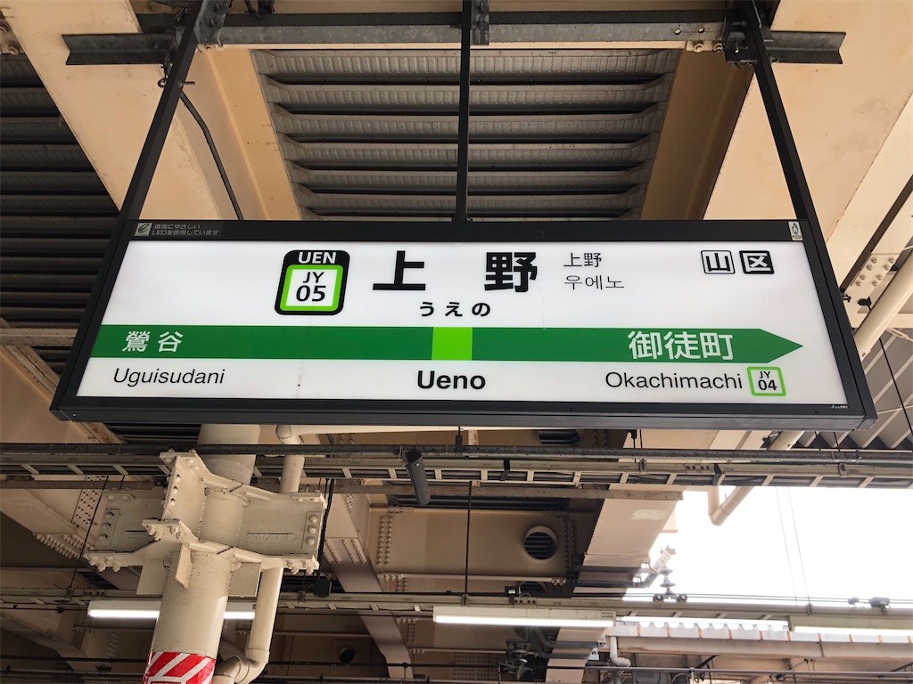 f:id:Shinjuku_3chome:20211015084820j:image