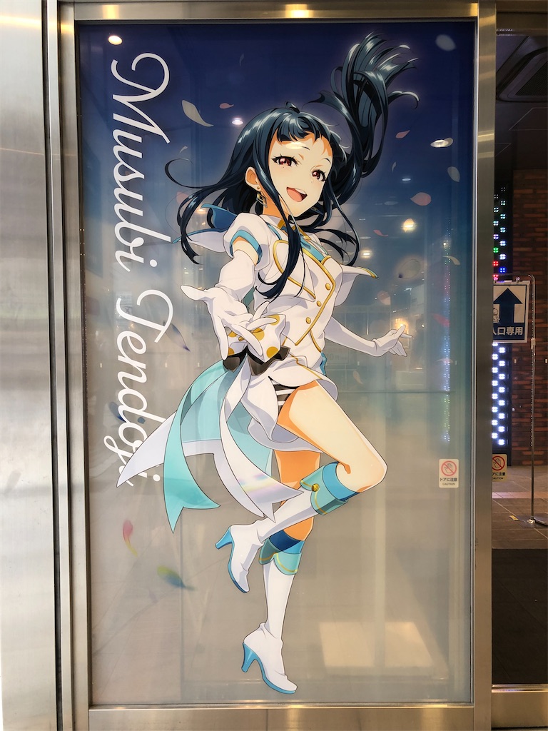 f:id:Shinjuku_3chome:20211016012627j:image