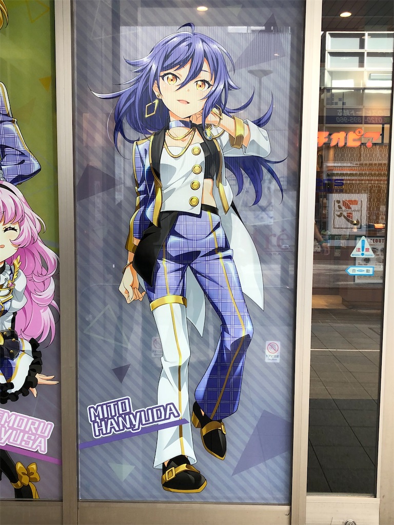f:id:Shinjuku_3chome:20211016012939j:image