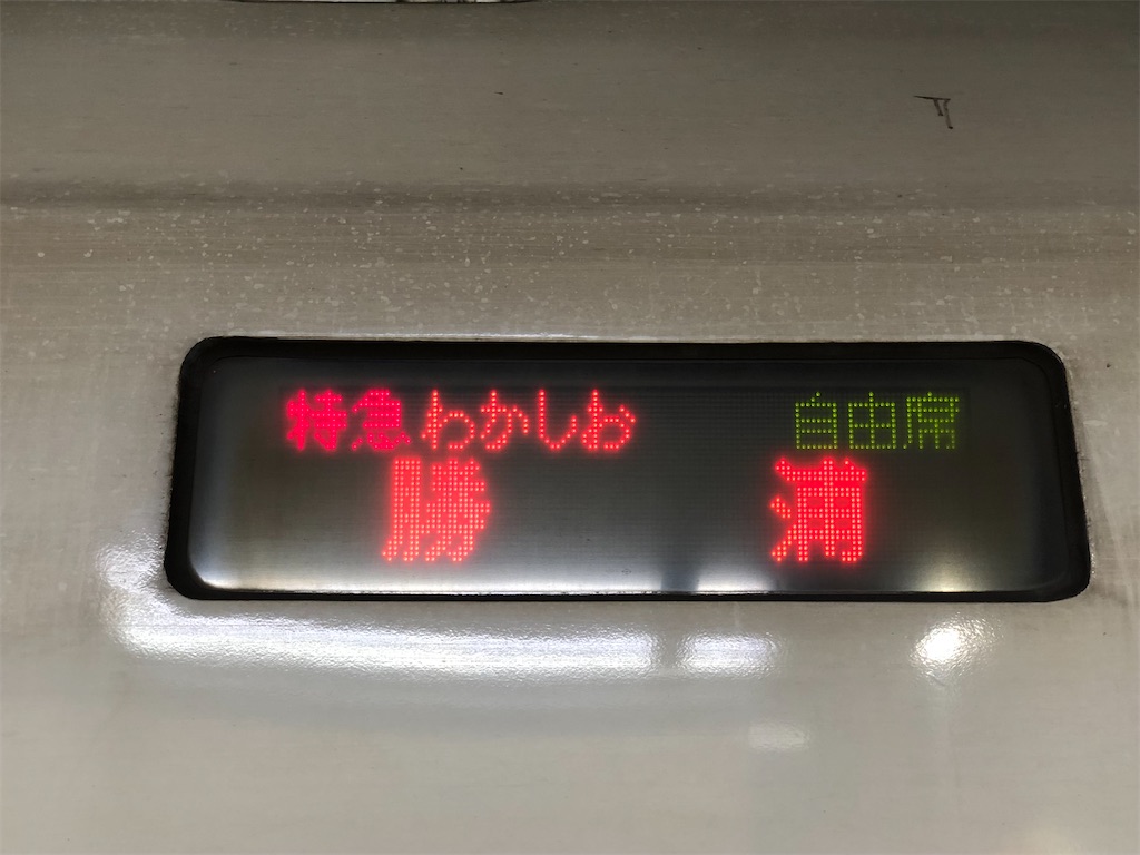 f:id:Shinjuku_3chome:20211016014450j:image
