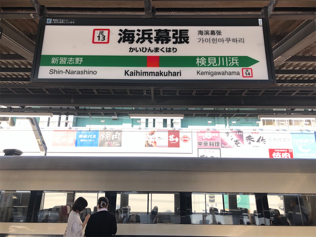 f:id:Shinjuku_3chome:20211016015803j:image