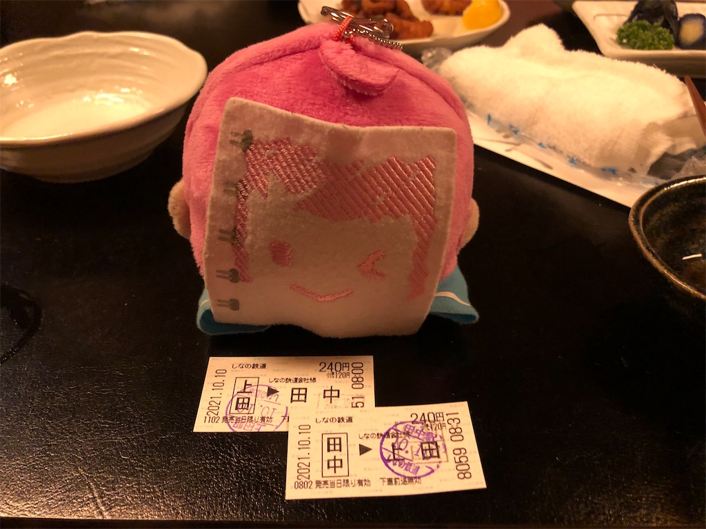 f:id:Shinjuku_3chome:20211016021623j:image