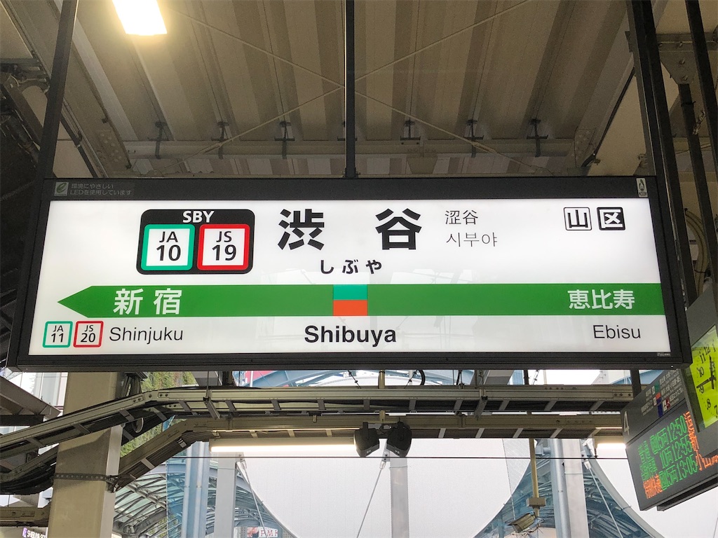 f:id:Shinjuku_3chome:20211016230301j:image f:id:Shinjuku_3chome:20211016230301j:image