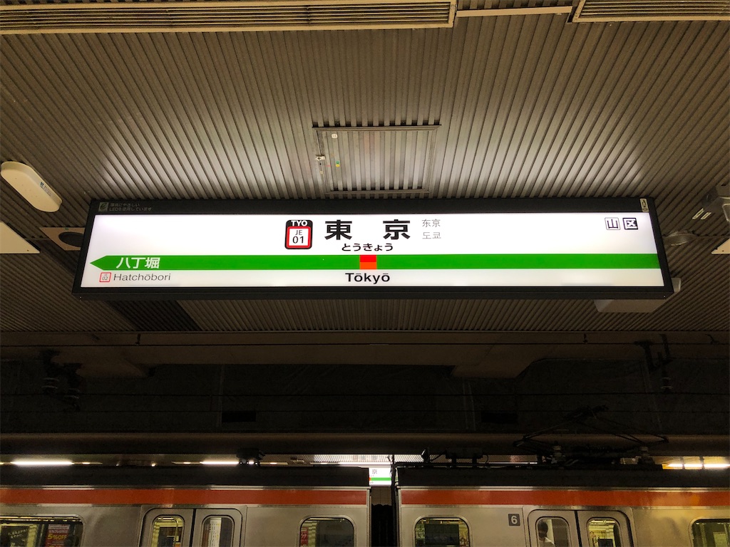 f:id:Shinjuku_3chome:20211017131805j:image f:id:Shinjuku_3chome:20211017131805j:image