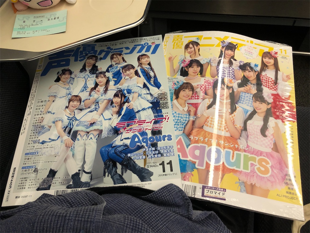 f:id:Shinjuku_3chome:20211017133217j:image f:id:Shinjuku_3chome:20211017133217j:image