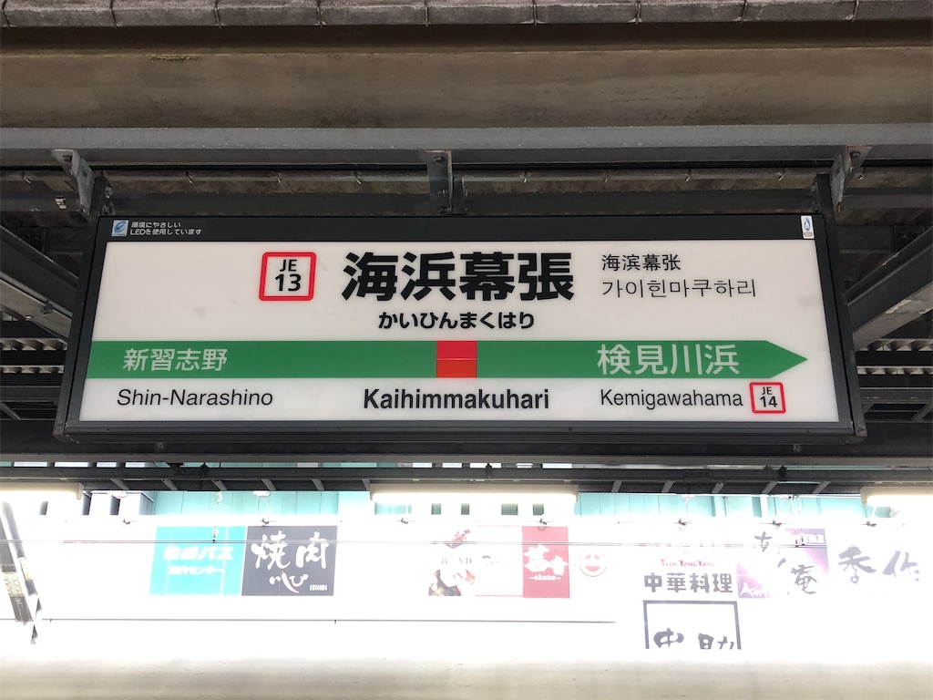f:id:Shinjuku_3chome:20211017141225j:image f:id:Shinjuku_3chome:20211017141225j:image
