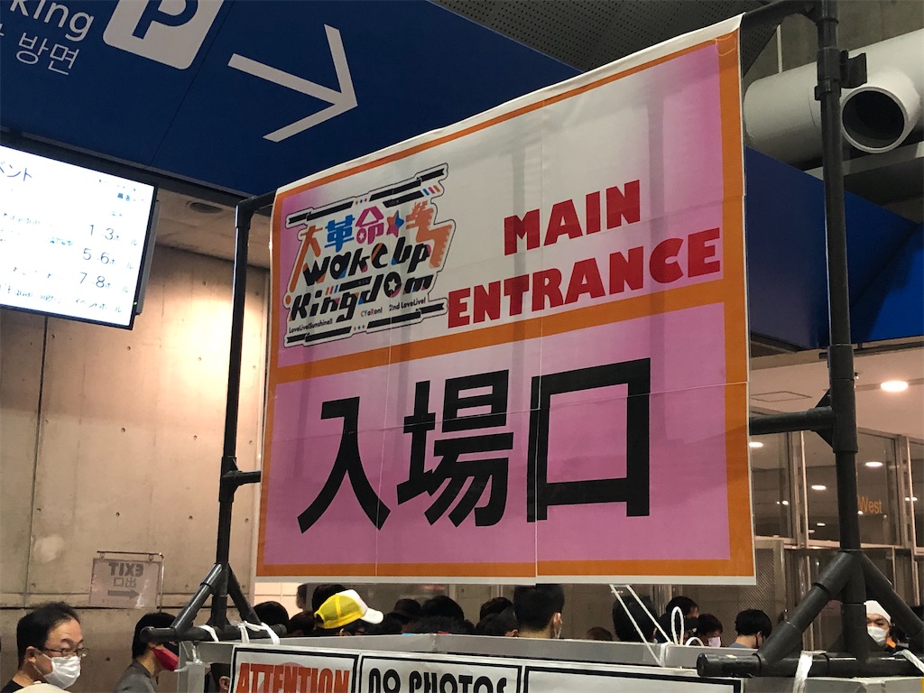 f:id:Shinjuku_3chome:20211018072352j:image f:id:Shinjuku_3chome:20211018072352j:image