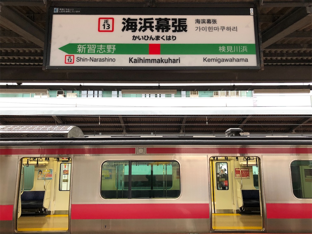 f:id:Shinjuku_3chome:20211018075756j:image