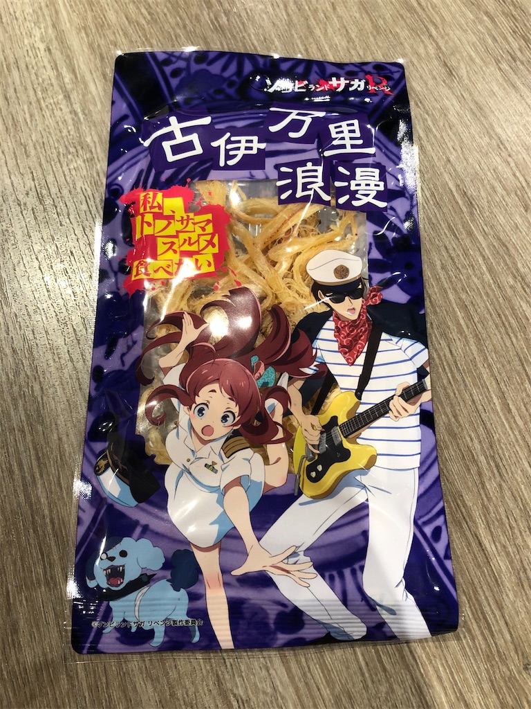 f:id:Shinjuku_3chome:20211018110323j:image