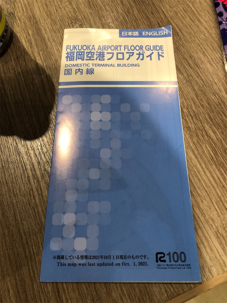 f:id:Shinjuku_3chome:20211018110520j:image