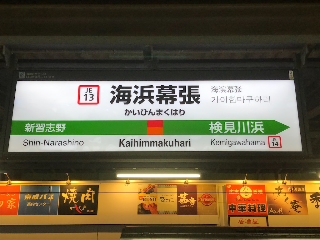 f:id:Shinjuku_3chome:20211024094339j:image