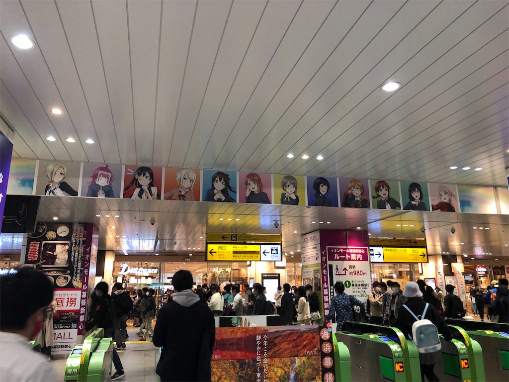 f:id:Shinjuku_3chome:20211024094532j:image