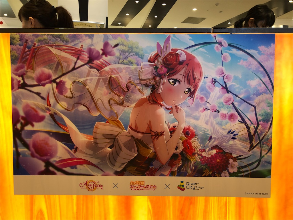 f:id:Shinjuku_3chome:20211024215849j:image