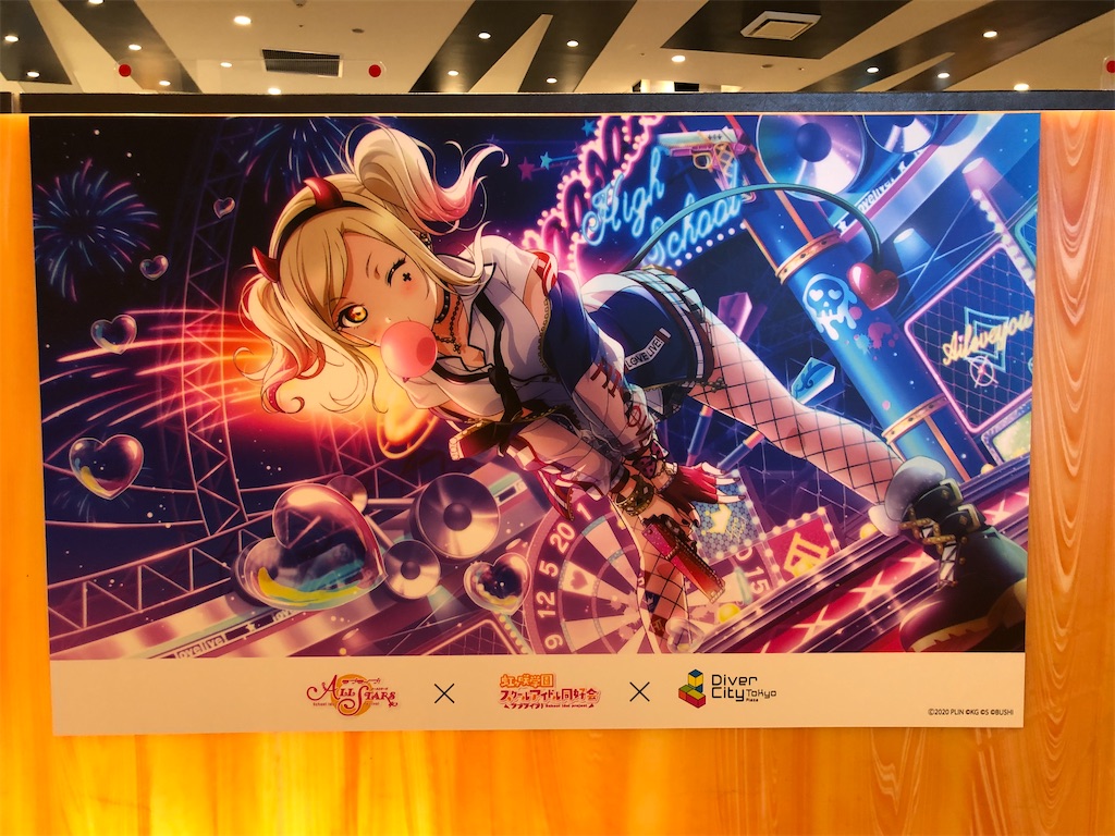 f:id:Shinjuku_3chome:20211024215852j:image