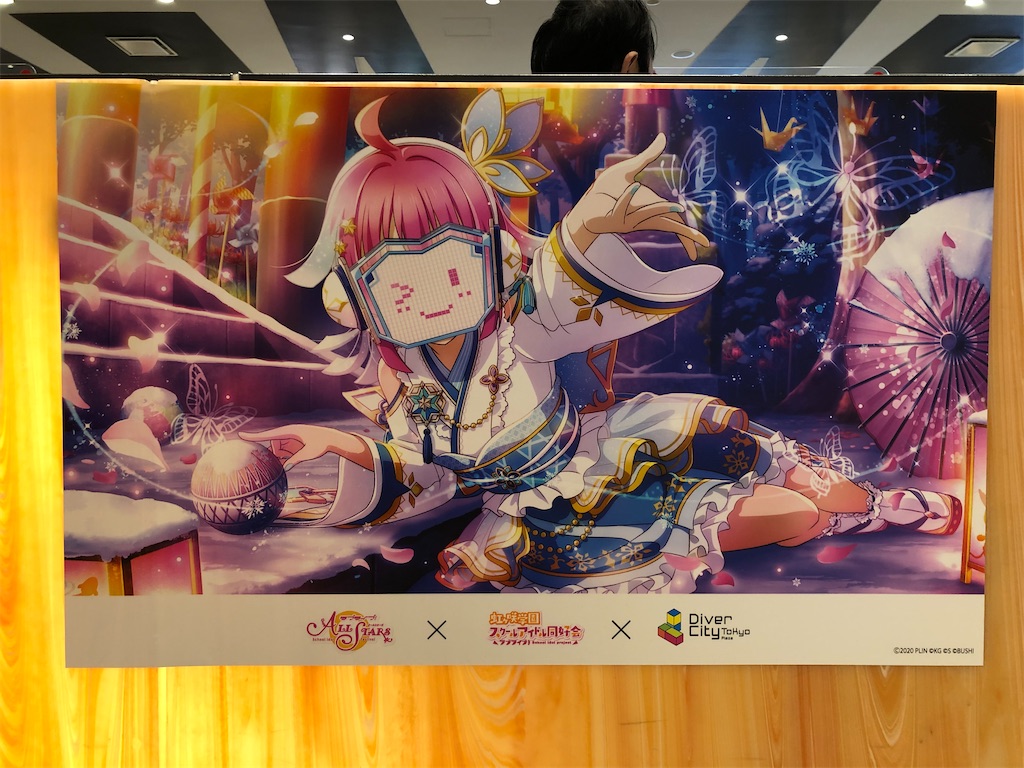 f:id:Shinjuku_3chome:20211024215855j:image