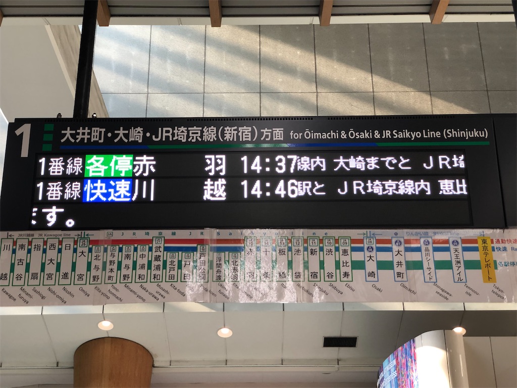 f:id:Shinjuku_3chome:20211025085341j:image