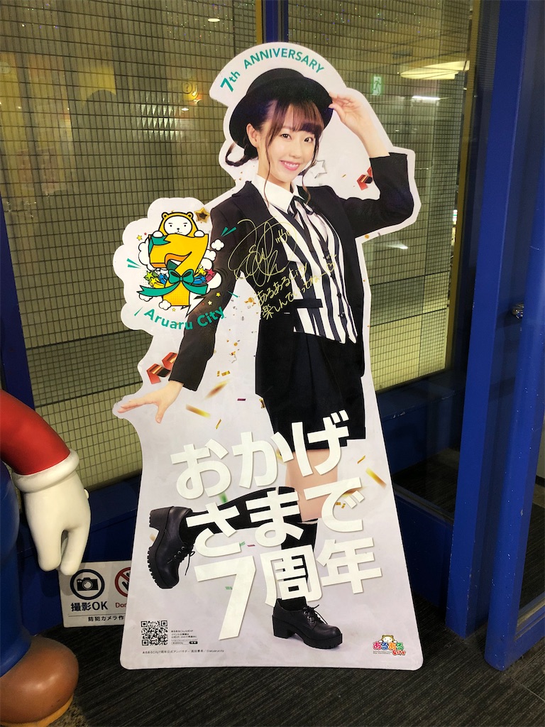 f:id:Shinjuku_3chome:20211031232438j:image f:id:Shinjuku_3chome:20211031232438j:image