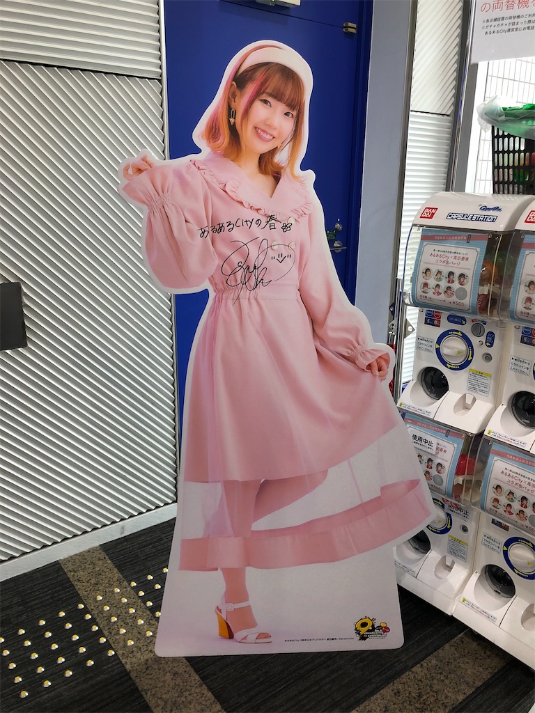 f:id:Shinjuku_3chome:20211031232445j:image f:id:Shinjuku_3chome:20211031232445j:image