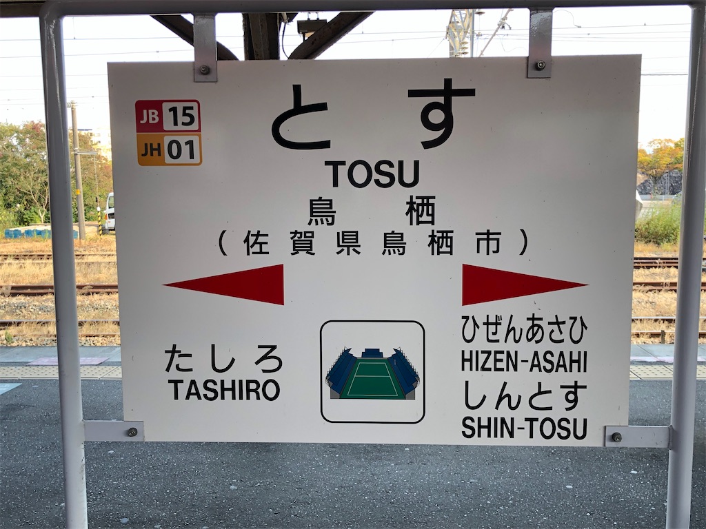 f:id:Shinjuku_3chome:20211105092114j:image