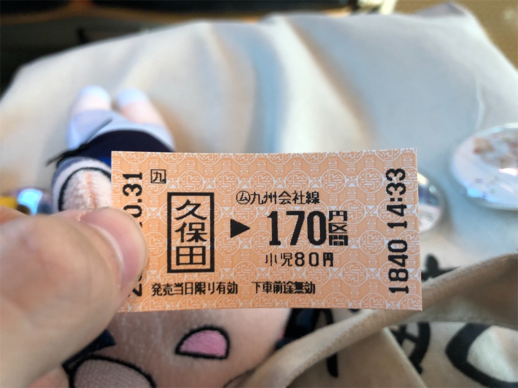 f:id:Shinjuku_3chome:20211105104803j:image
