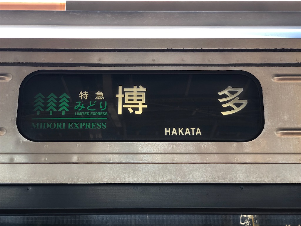f:id:Shinjuku_3chome:20211105105843j:image