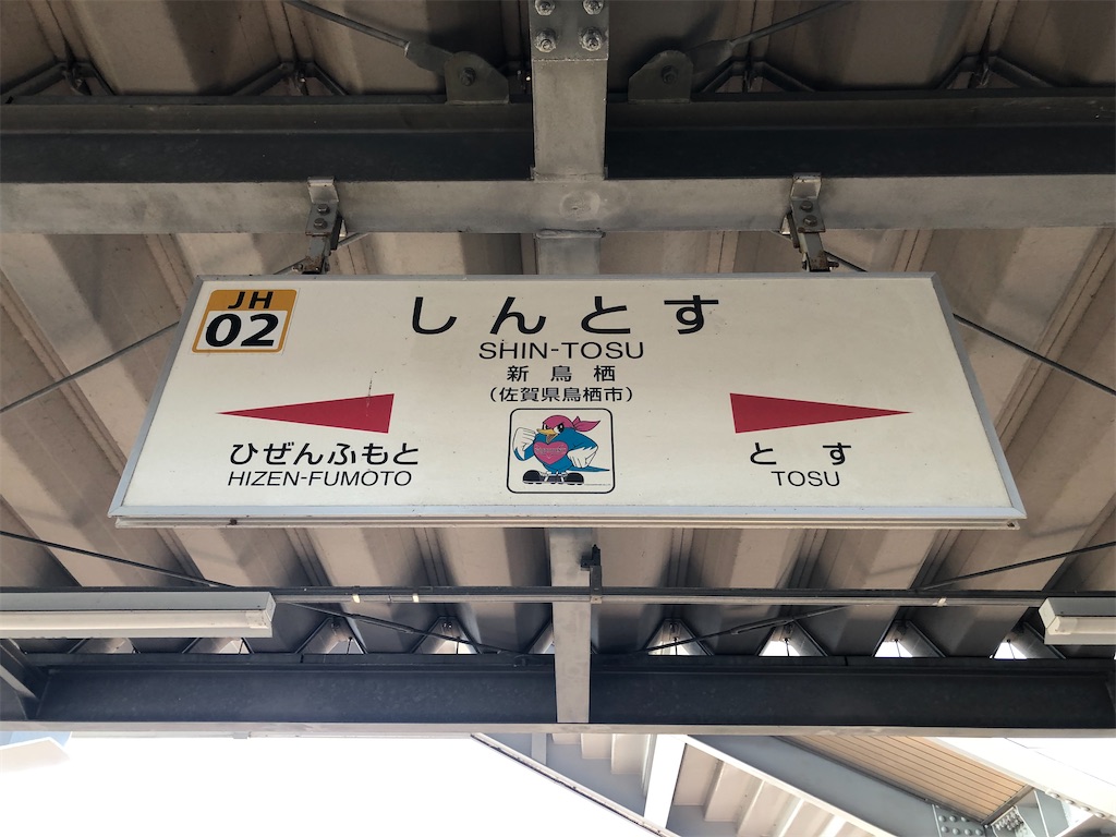 f:id:Shinjuku_3chome:20211105115412j:image