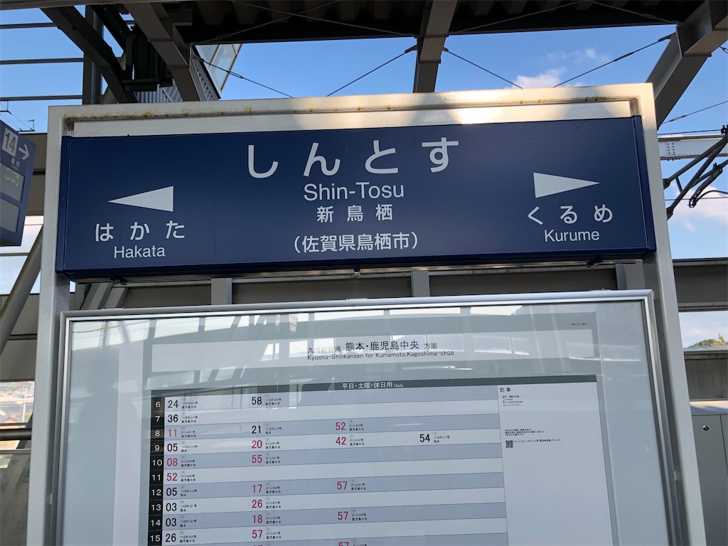 f:id:Shinjuku_3chome:20211105145617j:image