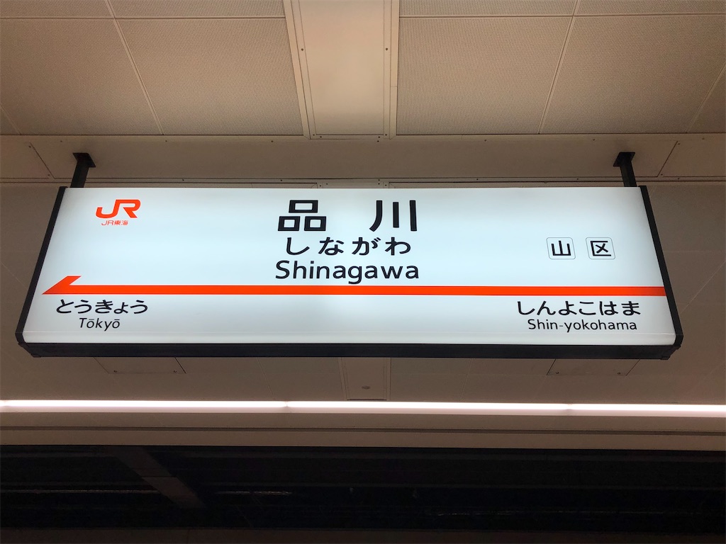 f:id:Shinjuku_3chome:20211108124453j:image