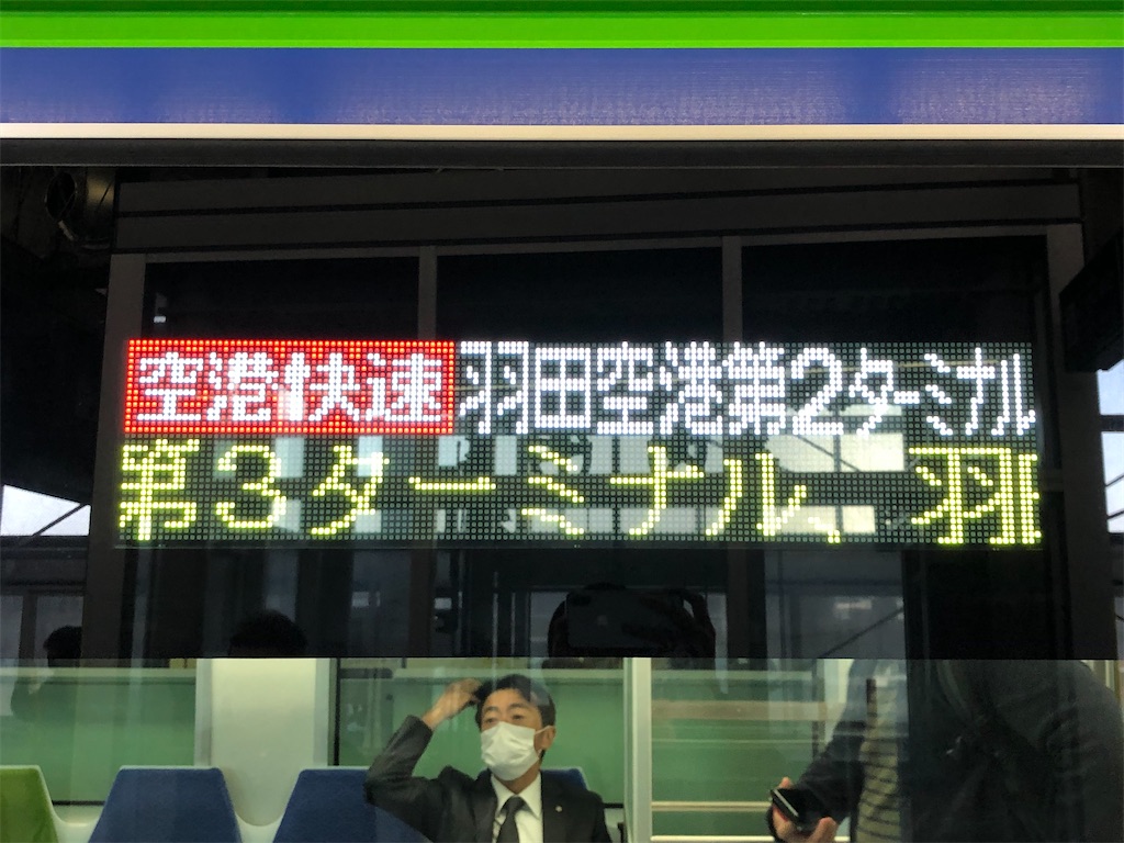 f:id:Shinjuku_3chome:20211108185115j:image
