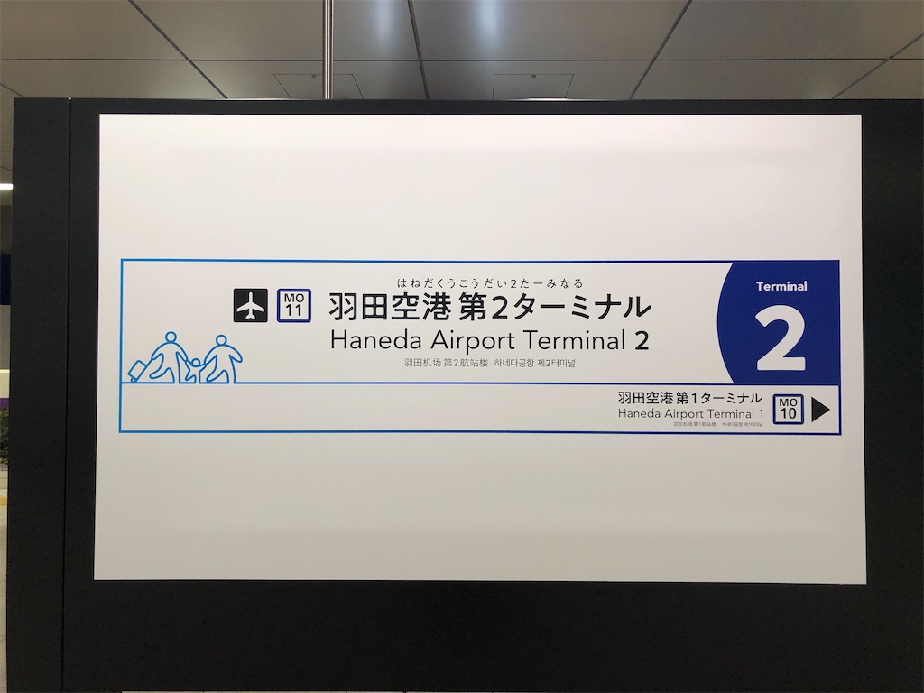 f:id:Shinjuku_3chome:20211108190849j:image