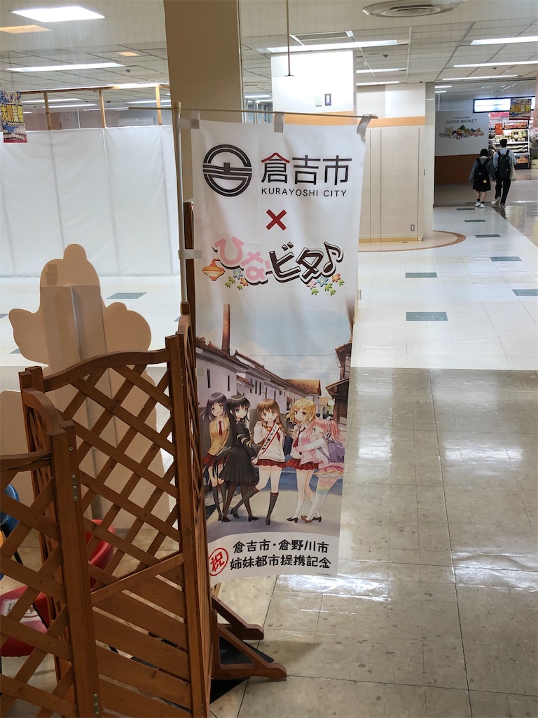 f:id:Shinjuku_3chome:20211109193845j:image